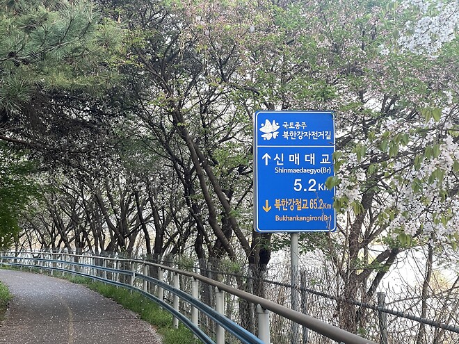 전기자전거로 춘천 다녀왔습니다. (스압주의)