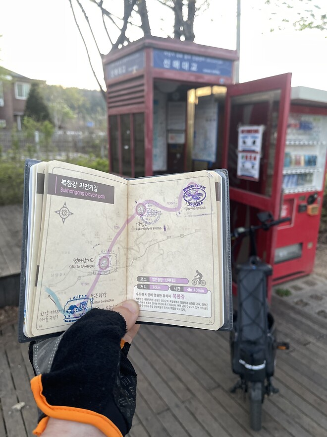 전기자전거로 춘천 다녀왔습니다. (스압주의)
