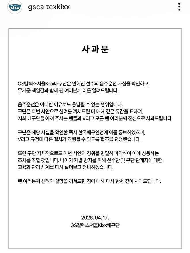 여배) 기름집 불남