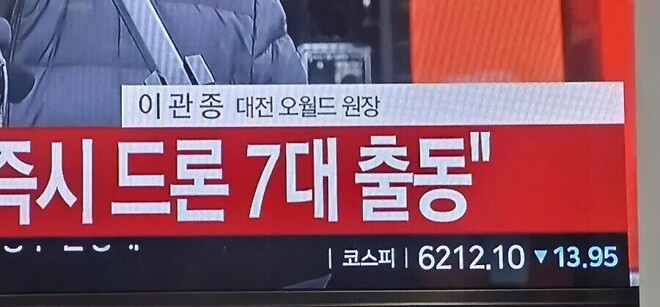 오월드 동물원장이 관종이었군요.