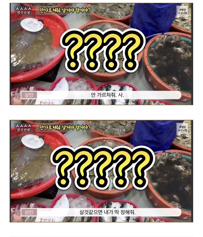 이게 예의에 어긋나는 가격문의인가요?