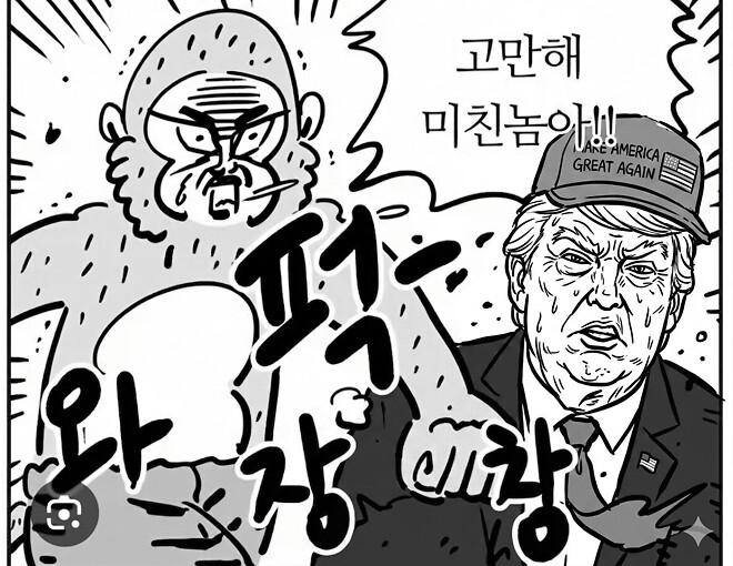 쿠바 침공 준비가 되어 있다는 미국 국방부