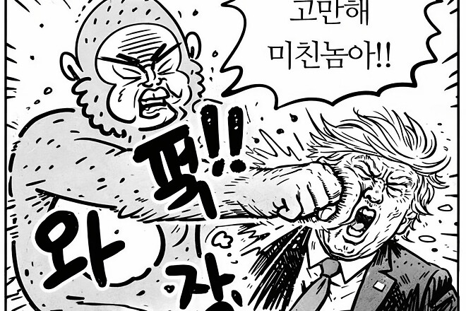 쿠바 침공 준비가 되어 있다는 미국 국방부