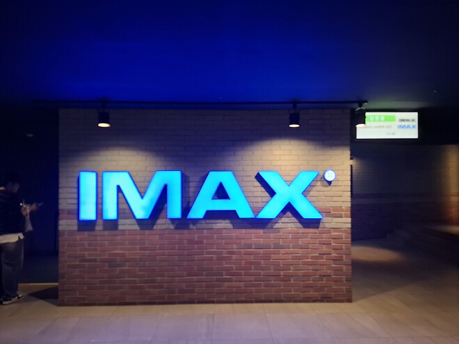 영화 보겠다고 반차 쓴 오후