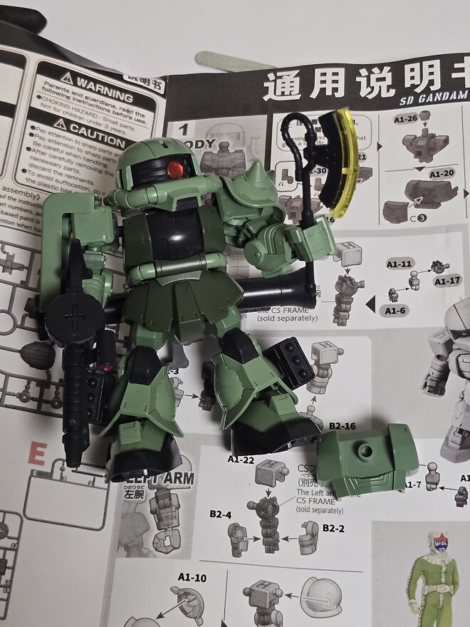 SDCS 자쿠2 사병용