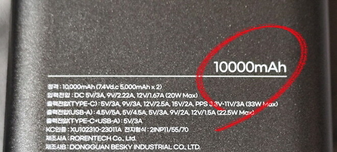 우리 기준이 세계 표준으로&hellip; 기내 보조배터리 2개 제한