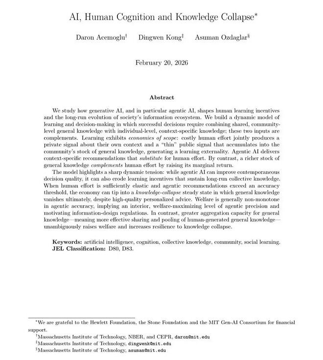 [펌] AI는 인간의 지적 능력을 붕괴시킬 수 있다?