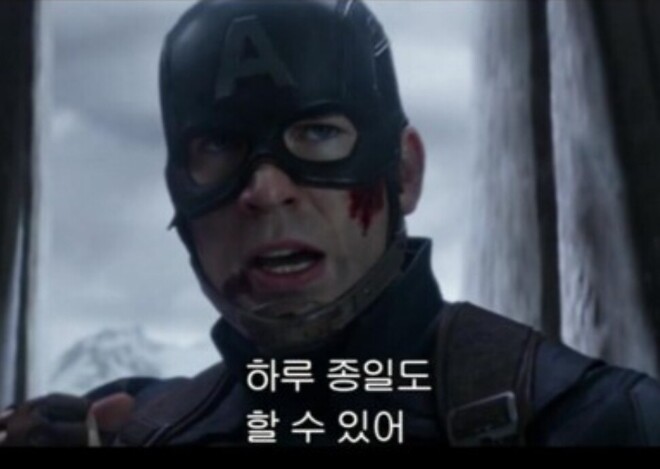 주차장에서 안 올라오는 남편