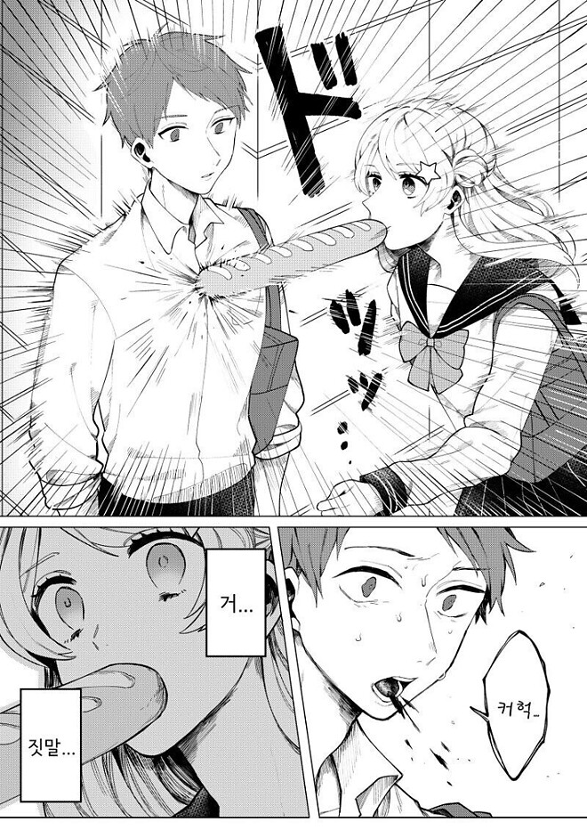 [펌] 의외로 프랑스 차에 있는 옵션