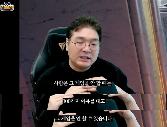 프래그마타로 검증된 김실장 발언