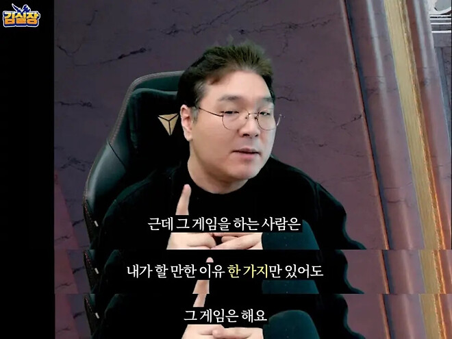 프래그마타로 검증된 김실장 발언