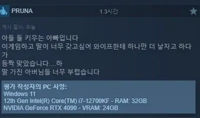 요즘 이 게임이 유독 인기가 있다 합니다