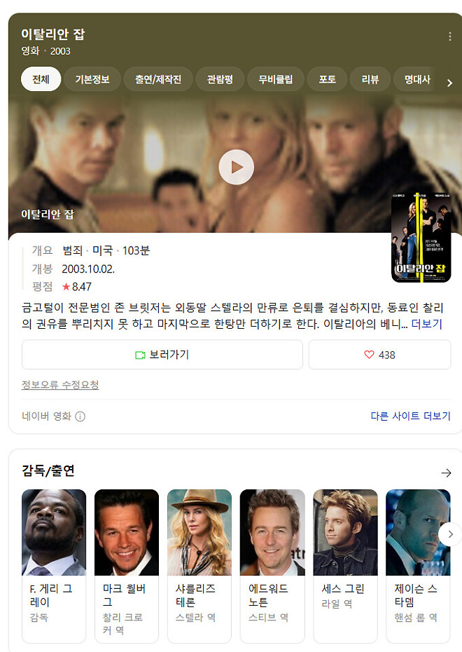 넷플릭스에서 본 샤를리즈 테론의 &amp;lt;툴리&amp;gt;