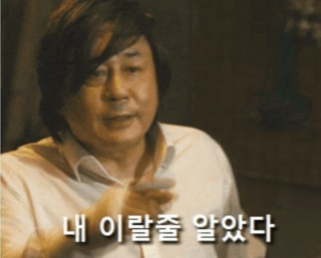 기막힌 타이밍에 매도.. 1조 원대 &amp;#039;수상한 거래&amp;#039;