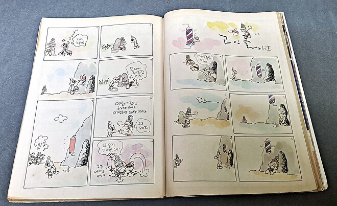 잡화 - 선데이 서울 (82년 11월 14일)