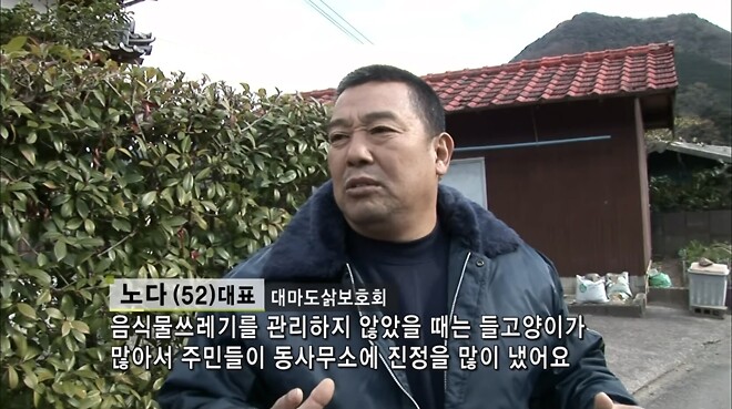 대마도는 어떻게 길고양이 개체수를 줄였나?