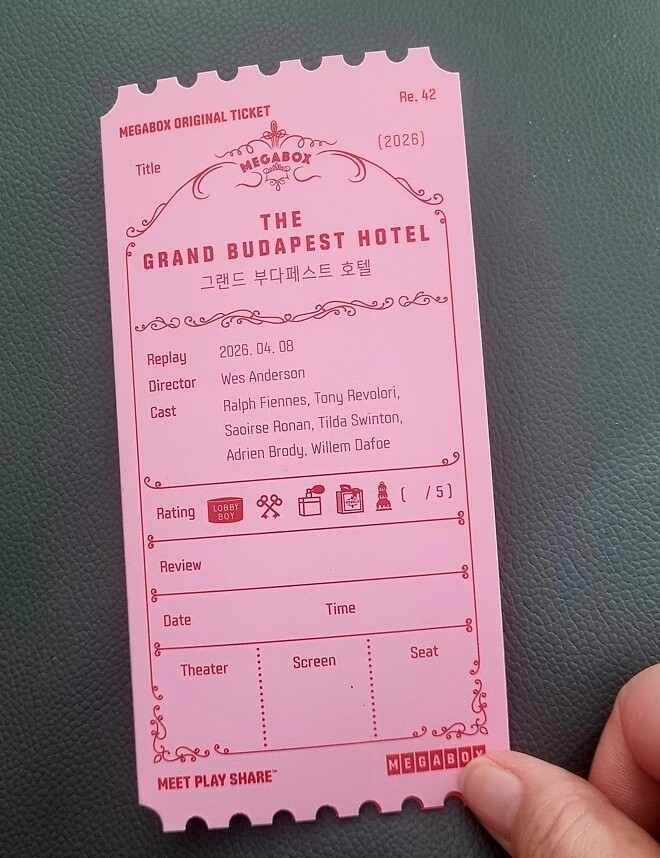 저도 [그랜드 부다페스트 호텔] 굿즈 티켓