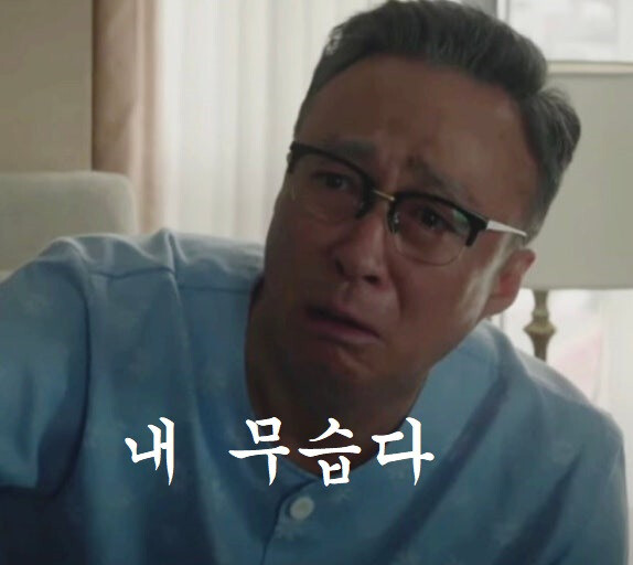 당근에서 이상한 인간이 걸렸어요.