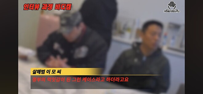 김창민감독 살해범의 큰 그림