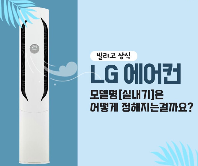 에어콘 사전검점들 하시길......