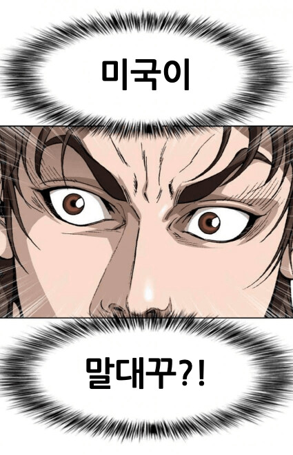 트럼프 결국 폭발 &amp;#039;할만큼 했다&amp;#039; 이스라엘에 경고