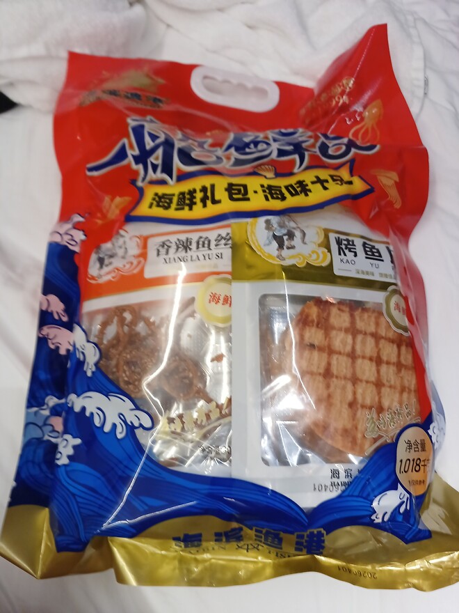 역시 왕서방 장사꾼들