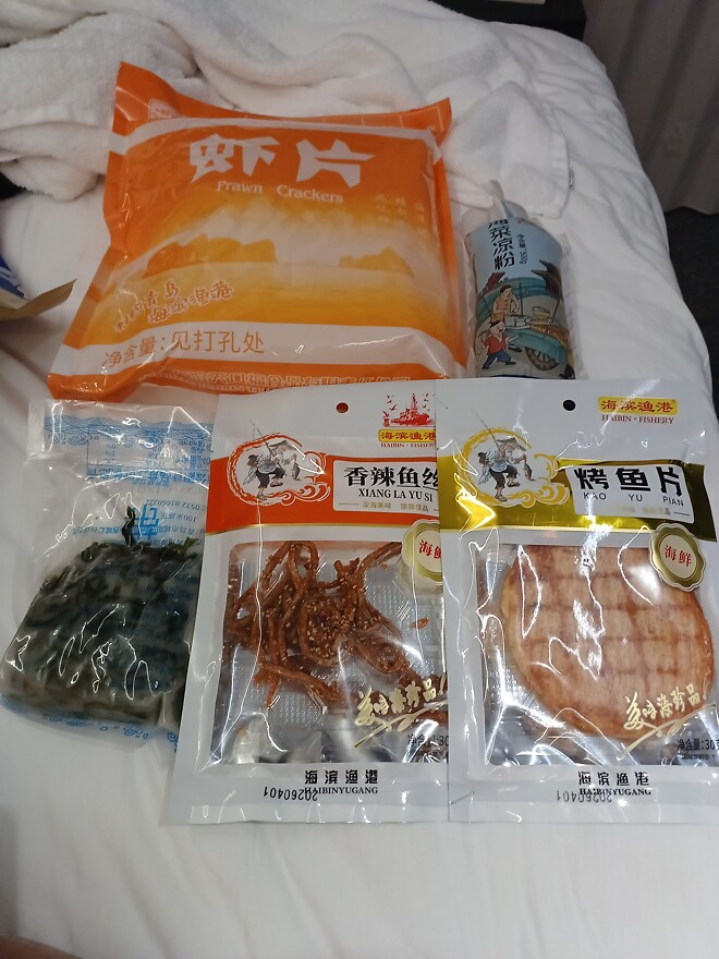 역시 왕서방 장사꾼들