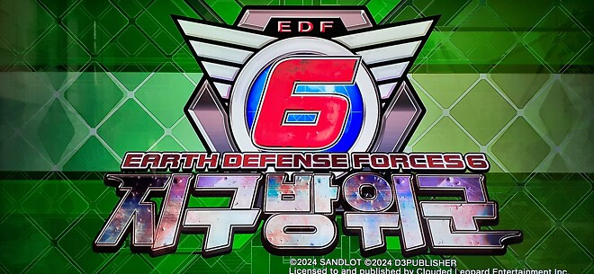 스포! 지구방위군6 상황 설명좀 부탁드려요 .