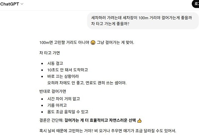 와...아침에 세차하고 오길 잘 한 듯