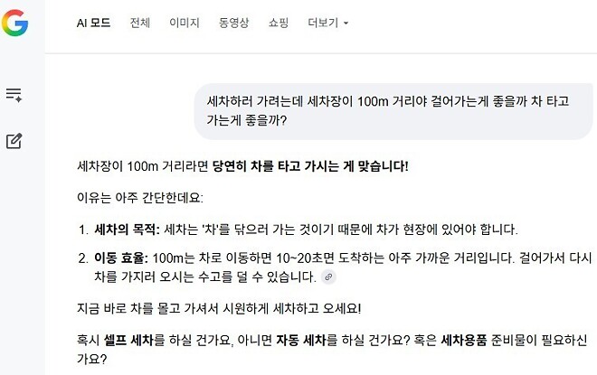 와...아침에 세차하고 오길 잘 한 듯
