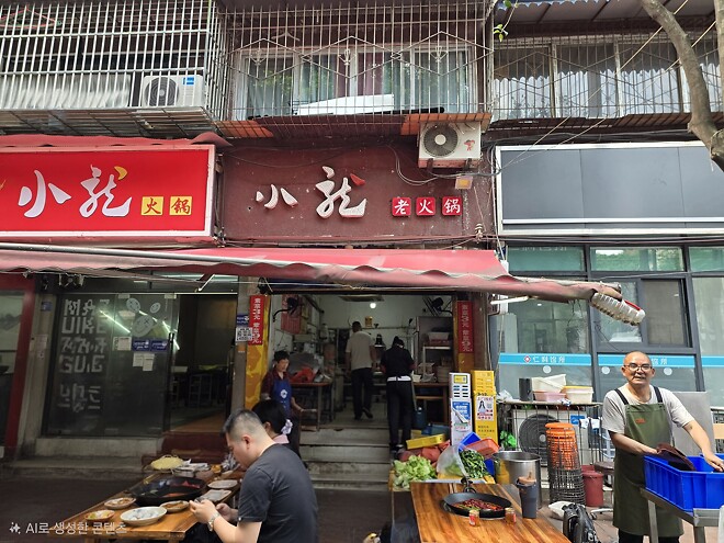 청두에서 두보초당 방문 그리고 로컬 마라훠거로 일요일 점심 일잔했습니다.