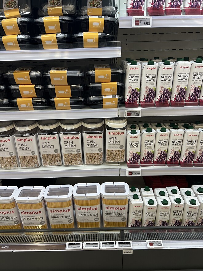 동네 홈풀러스 구경