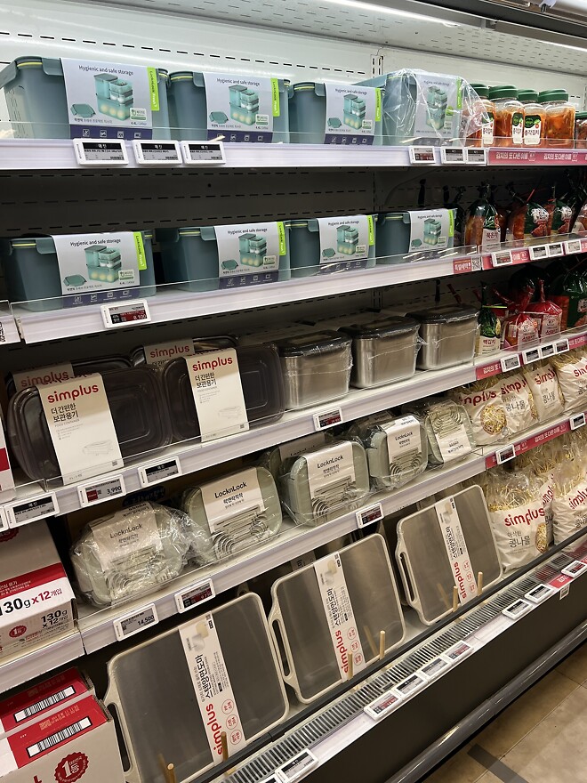 동네 홈풀러스 구경