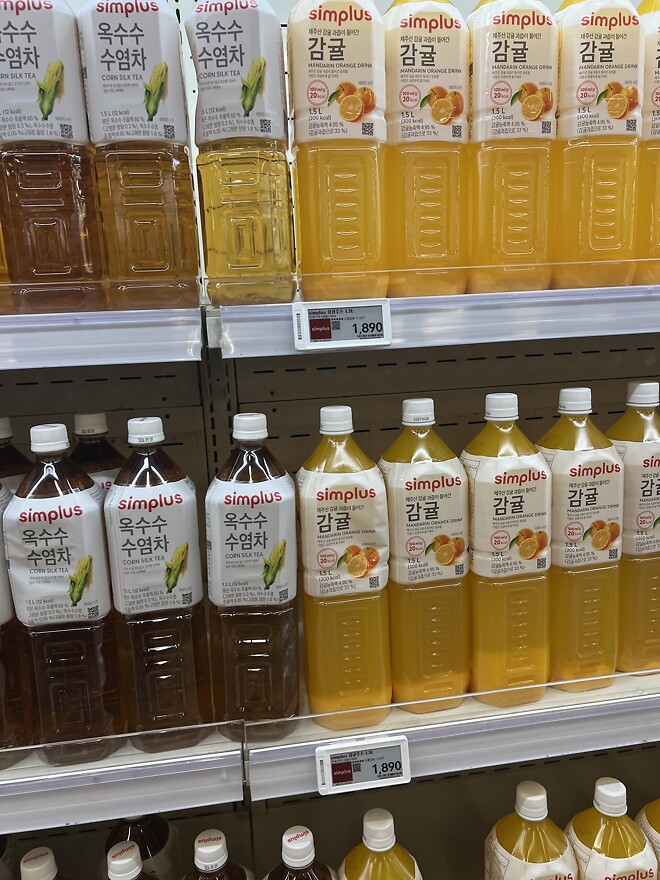 동네 홈풀러스 구경