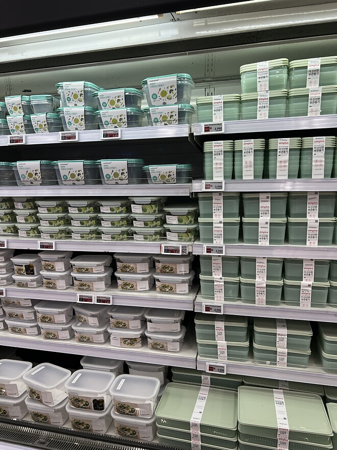 동네 홈풀러스 구경