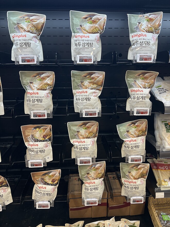 동네 홈풀러스 구경