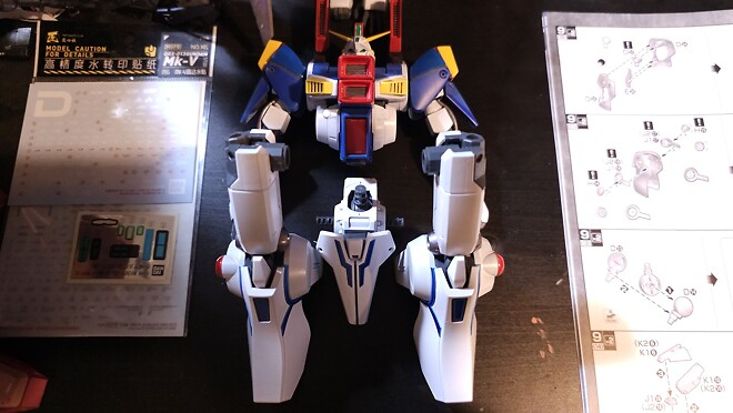 MG 건담 Mk-V [ 에우고 사양 ] 완성