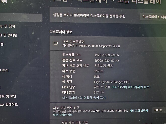 요새 초등학교 노트북 보급 사양이...