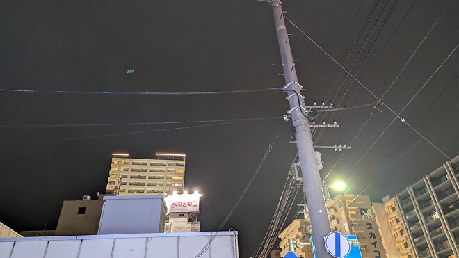 지금 서쪽하늘 보세요(종료)