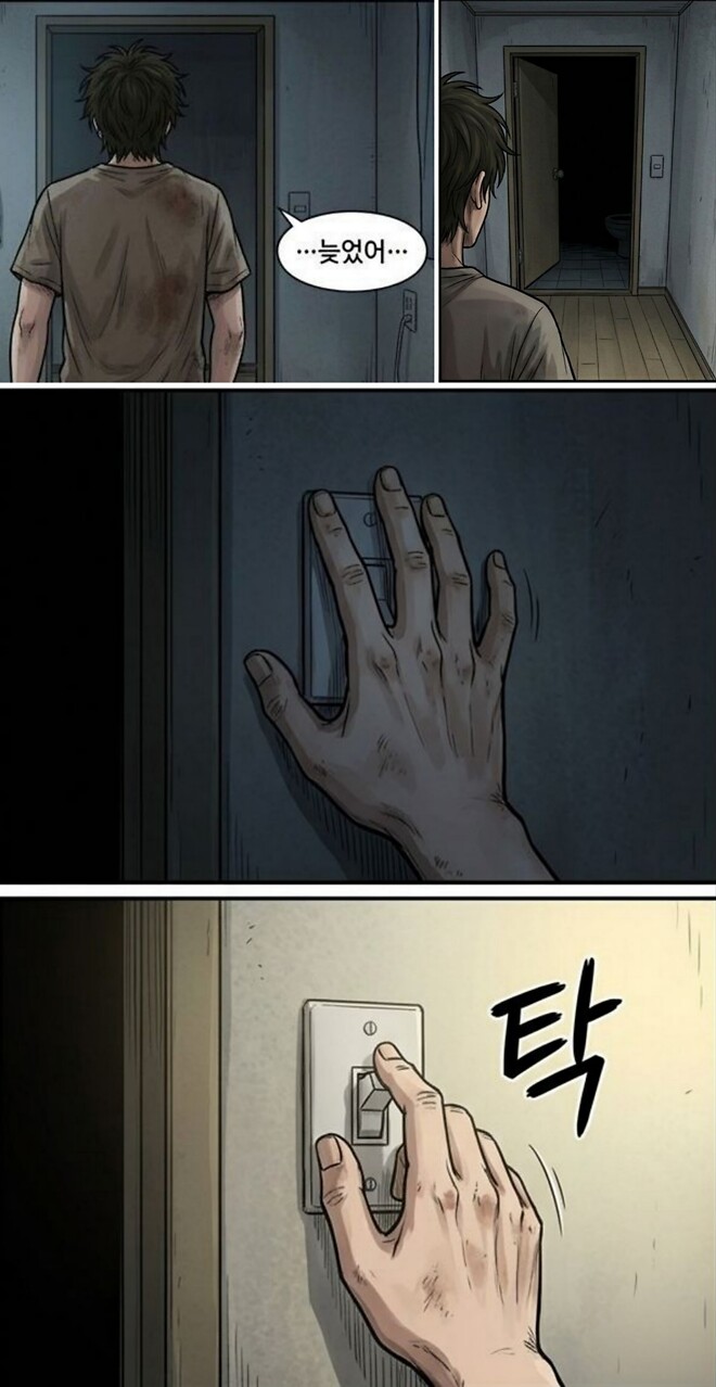 전에 적어둔 단편 공포영화 아이디어를 시각화 해봤습니다!