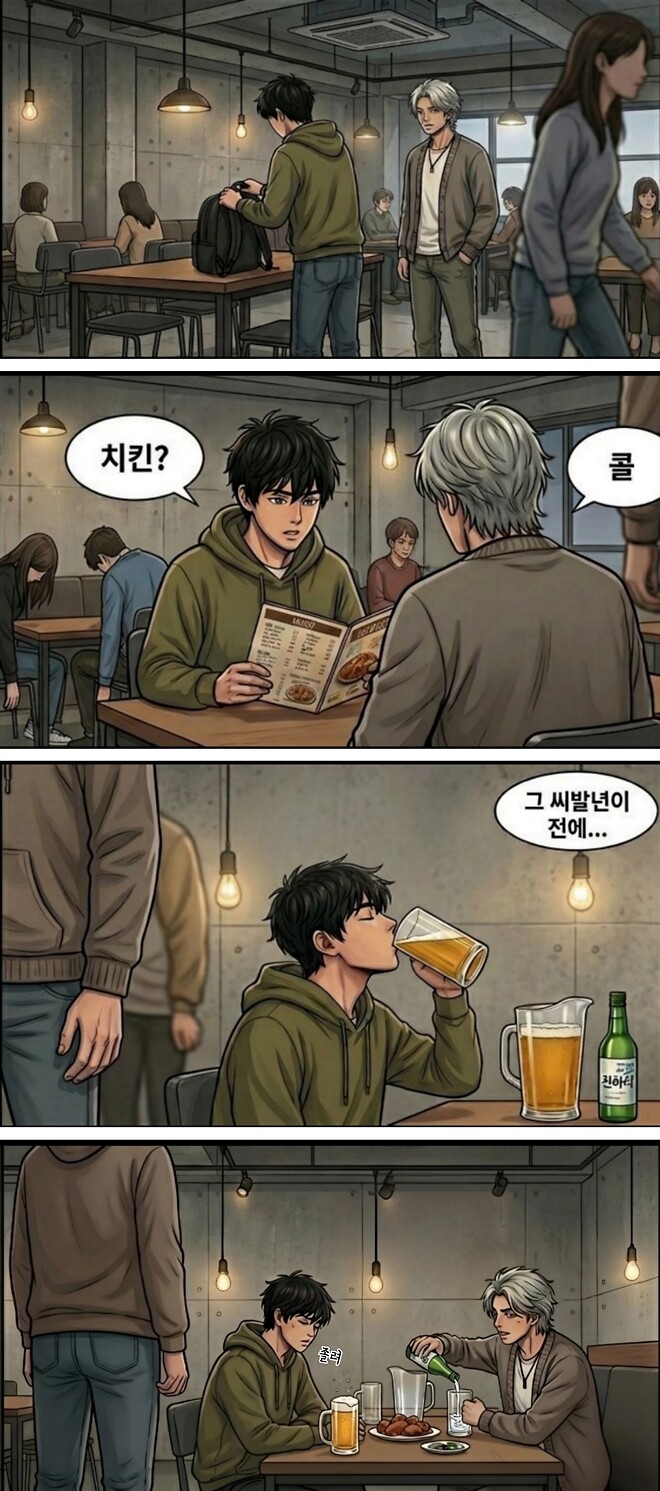 전에 적어둔 단편 공포영화 아이디어를 시각화 해봤습니다!