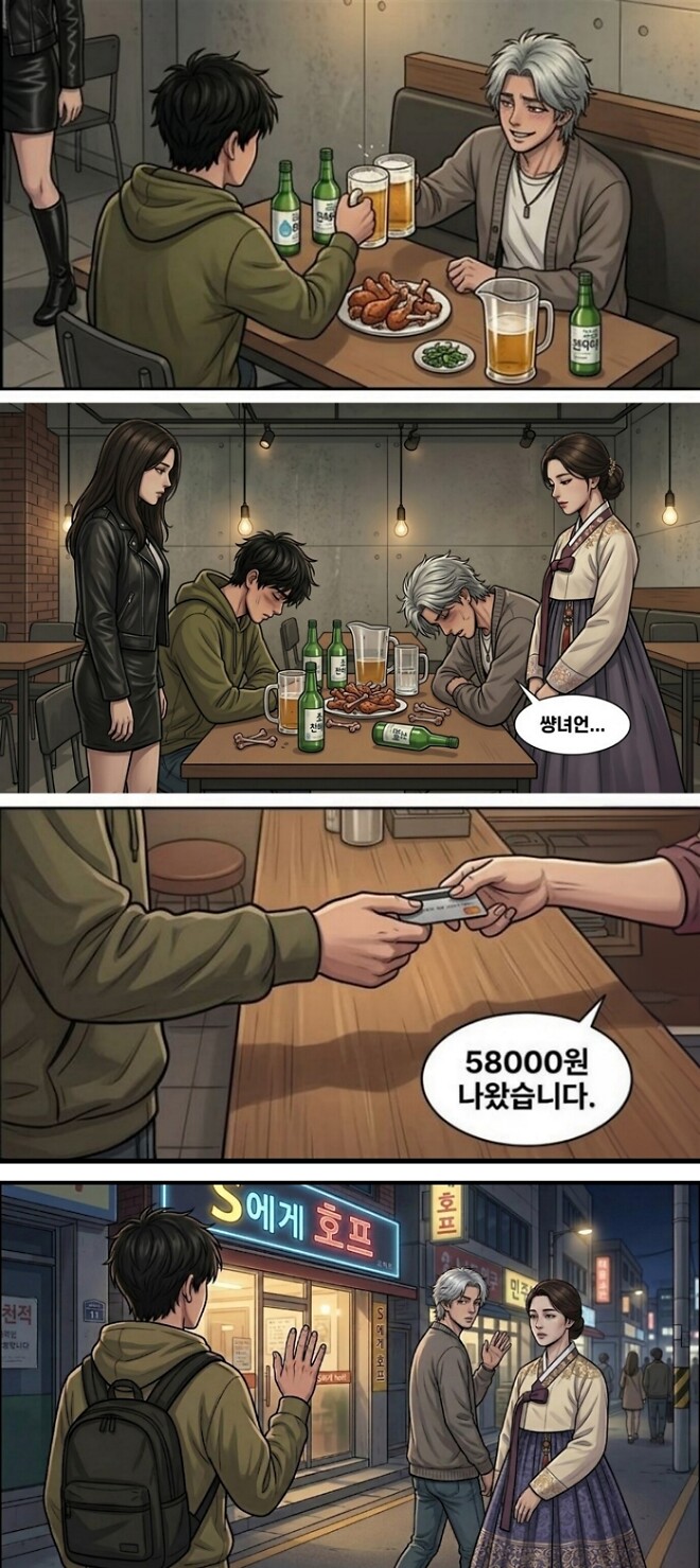 전에 적어둔 단편 공포영화 아이디어를 시각화 해봤습니다!