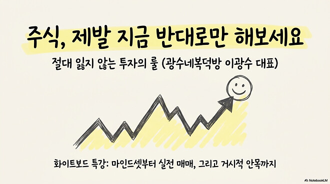 [경제] 다시 처음으로...