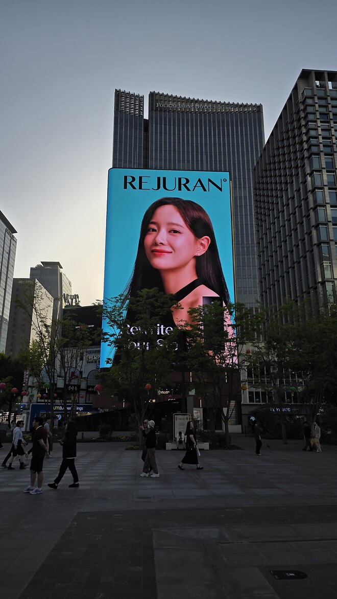 김세정 누나 근황