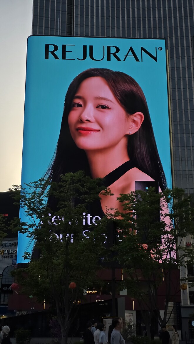 김세정 누나 근황