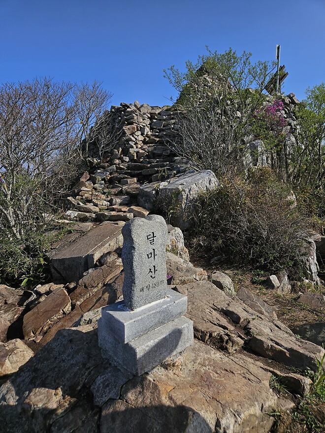 해남 달마산에 다녀왔어요.