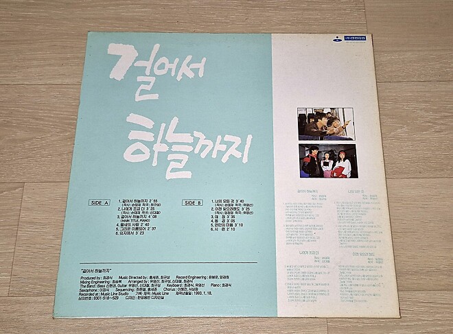 걸어서 하늘까지 갈수 있다고?