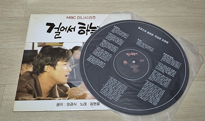 걸어서 하늘까지 갈수 있다고?