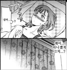 &ldquo;비행기 놓칠라&rdquo; 시동 켠 채 떠난 차주... 광주공항 주차장서 엔진 과열 화재