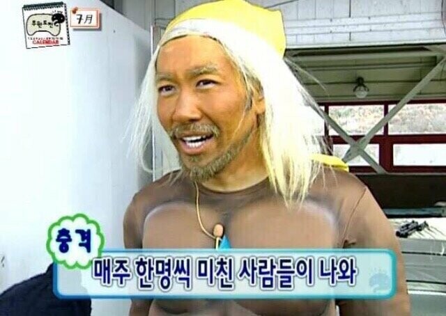 고속도로에서 후진하는 버스